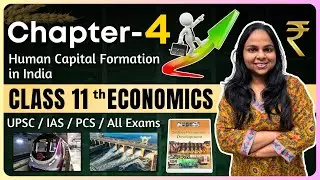 NCERT Class 11 Economics Chapter 4 | Human Capital Formation in India | Indian Economic Development