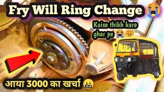 Frywheel Ring Change 🤩👍 | Bajaj Complete ✅| #viral #youtubevideos #automobile #youtube #bajaj #ytsho
