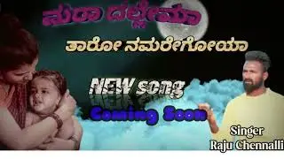Mara Dallema Taronam Regoyaa.. #RcBanjarasong Raju Naik lambani mother song Banjara mother song