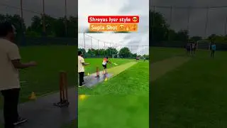 Shreyas Iyer style Supla Shot 😎😍🔥🏏❤️ Box cricket shorts #cricket #viral #trending #viratkohli