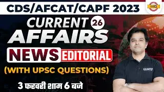 Current Affairs for CDS/ AFCAT-1 2023, CAPF 2023 | Daily Current Affairs | Current News Editorials