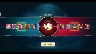 Heroes Evolved&mdash;5VS5