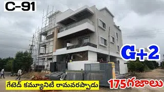 East & North facing an independent house for sale at Vijayawada Andhra Pradesh India.