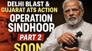 🛑 Delhi Blast Yesterday | Gujarat ATS Action | Operation Sindhoor Part 2 Soon | Full Analysis