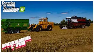 Часть 9/Начало развития нового колхоза/Карта Заря/Farming Simulator 2025 #shorts
