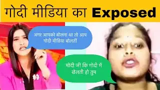 Godi Media Exposed Review || Istekhar sk new video