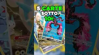 5 BELLISSIME CARTE POKEMON SOTTO I 10&euro;!! DA AVERE ASSOLUTAMENTE! #pokemon  #pokemontcg #pokemonita