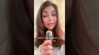 حضانة الأطفال وفقآ للقانون البلجيكي 