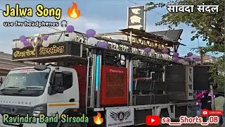 Ravindra Band Sirsoda | Jalwa Song 🔥 | Savda Sandal ✨ | use for headphones 🎧 | @sa_Shorts_08 