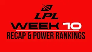 LPL 2022 Summer Split Week 10 Analysis and Power Rankings -- SuperKmanrocks