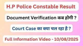 H.P Police Constable Bharti 2025 || DV कब होगी || Court Case का क्या हुआ ? ||