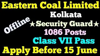 ECL Security Guard Recruitment 2021 | ECL Job Vacancy 2021 | WB Govt Jobs Notification 2021