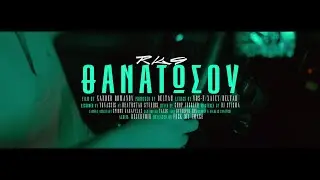 RK9 - &Theta;&Alpha;&Nu;&Alpha;&Tau;&Omega;&Sigma;&Omicron;&Upsilon; (Official Music Video)