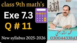 Class 9 Math | Chapter 7 Exercise 7.3 Q11 | Coordinate Geometry | New Syllabus 2025