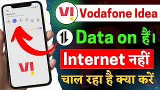vi net nhi chal raha 2023 hai sim me Data on hai internet nhi chal raha hai 2023 vi internet problem