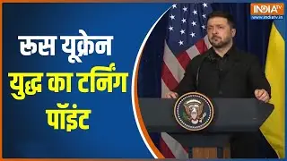 Russia-Ukraine War: Putin नॉर्मल नहीं, यूक्रेन फ्रंट पर तेज हमले, पीस टॉकीज फेल? | Zelensky | Trump