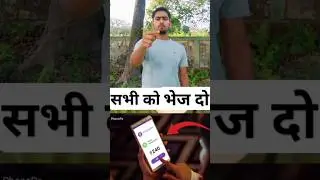 Google pay phonepe Paytm walo sabdhan rahe #viral #youtubeshorts #support #help #pyc