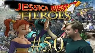 Let's Play Dragon Quest Heroes: Part 50 (HD 60FPS)