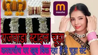 :💫 &ldquo;Bridal Chuda Haul 2025 | Latest Red & Pink Chuda Designs | Affordable Bridal Bangles&rdquo;