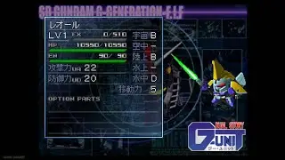 レオール（LEO-R）全武装【SDガンダム GジェネレーションF】【SDGUNDAM GGENERATION-F】