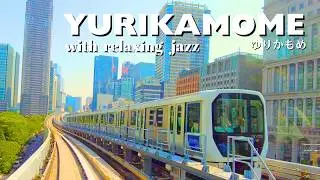 Yurikamome Monorail with Relaxing Jazz in Tokyo Bay Area, Japan | Shimbashi to Toyosu | 4K/ULTRA HDR