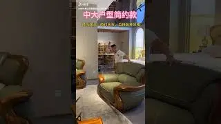 Medium and large-sized living room sofa fashionable and simple leather and wood combination versatil