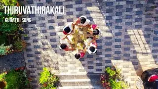 Thiruvathirakali | Kurathi Pattu | Ghungroo Beats | തിരുവാതിരക്കളി |