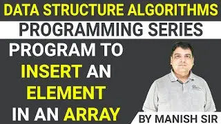 Program to insert an element in an array | Data Structure Algorithms Programming series