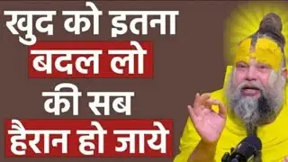ज़िंदगी में जब कोई रास्ता न दिखे तो ये सुन लेना /24 जनवरी / premanad ji motivation
