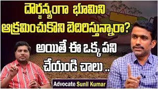 How To Recover The Possession Of Your Property? | Bhumi Sunil Kumar | Land Issues | Socialpost Legal