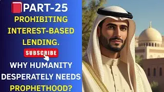 Prohibiting Interest-Based Lending | Prophethood | PART-25