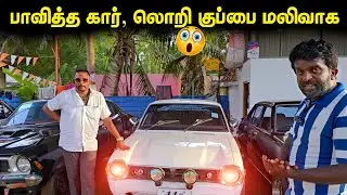 🔴யாழில் குறைந்த விலையில் கார்,லொறி😮|SS car sale Jaffna| used vechile sale in jaffna