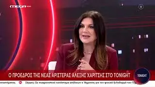 &Eta; &Nu;&Delta; &sigma;&epsilon; &rho;ό&lambda;&omicron; AltRight