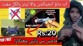 Ab bnao injection wala lighter bilkul muft |serif Rs:20$