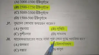 slst pt preparation/slst history preparation/wb ssc preparation/ssc preparation/ssc preparation 2022
