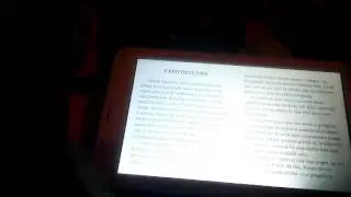 transformata cartea 1 din memorile unui vampir pagina 1