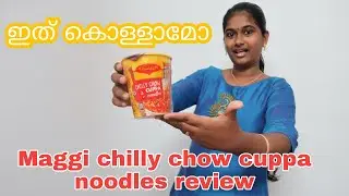 maggi cup noodles | maggi chilly chow cuppa noodles review | How to make Maggi Masala Cuppa Noodles
