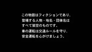 頭文字D INITIAL D First Stage OP2 BREAK IN2 THE NITE