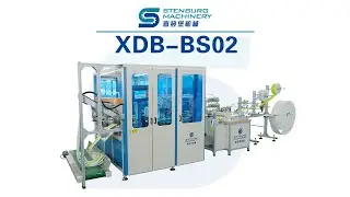 XDB-BS-02 Mattress Border Sewing Machine Production Line (Decorative Webbing)