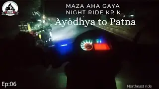 Ayodhya to Patna || night ride || aprilia Sr 150 || Himalayan || Northeast ride