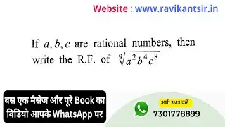If a, b, c are rational numbers, then write the R.F. of 9th &radic;[a^{2}b^{4}c^{8}]