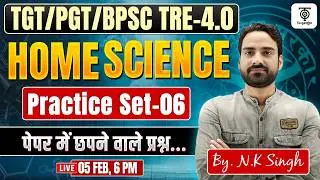 TGT - PGT / BPSC TRE 4.0 EXAMS 2026 | HOME Science Practice 06 by Nk Sir