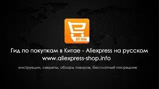 Отслеживание отправлений Special Line YW