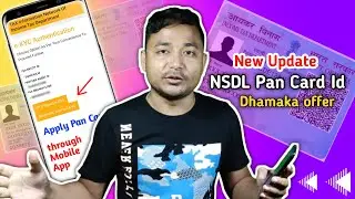 NSDL Pan Card Id Dhamaka offer 2024