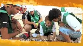 Maersk Oil and & HBKU Leadership challenge