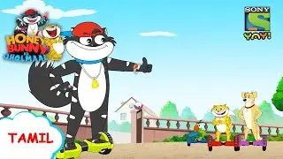 நான் நடக்கிறேன் | Honey Bunny Ka Jholmaal | Full Episode in Tamil | Videos for kids