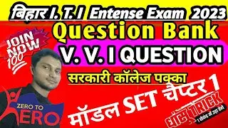 BIHAR ITI ENTRANCE EXAM 2023 Question BANK , ITI VVI TOP TEN Question