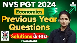 NVS PGT Economics Previous Year Question Paper #1 | NVS PGT Economics By Vimpy Ma'am