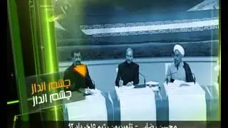 چشم انداز: اعترافات كانديداها 920317