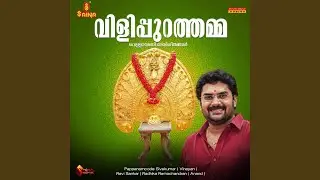 Nirupama